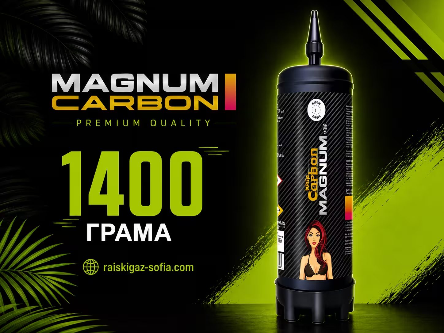 Magnum Carbon Whip 1400G